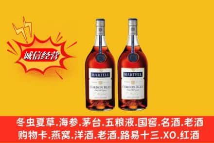 酒泉阿克塞县高价上门回收洋酒蓝带价格